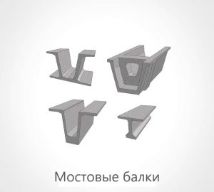 Brückenträger.ru