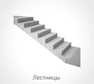 Treppen.ru